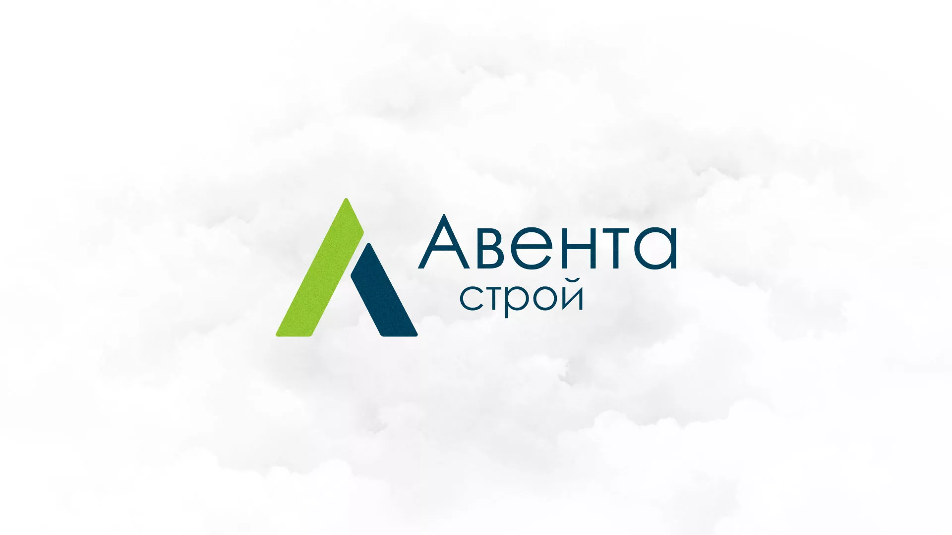 Редизайн сайта компании «Авента Строй» в Ялуторовске